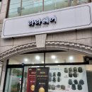 라라헤어 | 진주 라라헤어 펌 잘하는 곳 자연스러운 웨이브 후기