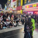 고현청소년문화의집 강당 | 수능 끝! 이천 청소년 어울림마당 고3 수험생 스트레스 날릴 코미디마술 마임 공연