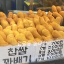 송미당 이미지