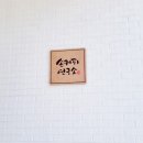 손커피연구소 오매기점 이미지