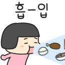 명해루 - 연수구 | 명해루