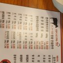 돈가우가 안동한우 이미지