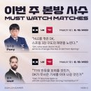 비틀비틀 짝짜꿍