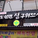 우리도한번잘구워보세 이미지