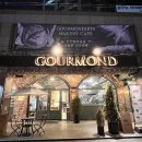남양주 베이커리 카페: 구루몽(GOURMOND) 갔다온 후기+빵추천