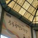 오!수제만두