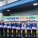 서상주농업협동조합 이미지