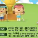 서종스크린골프 이미지