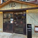 명륜로139번길 | 동래 맛집 요코 본점 48시간 숙성 카레와 오코노미야끼 제대로 먹고 온 후기