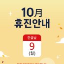 마디조아의원 이미지