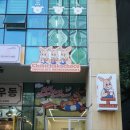 치키차카초코장산직영점