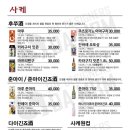 하토 이미지