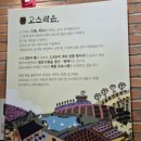 익산대로 | [전북 익산] 익산 가볼만한 곳 항아리 카페 &#39;고스락&#39; 내돈내산 후기
