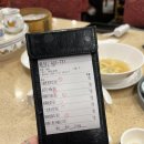 로맨스 다육 | 상하이 로맨스 (2)