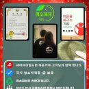 입주청소청소헤븐 이미지