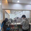 수학마녀학원