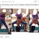 📢초등 1학년생한데 속옷 빠는 사진 올리게 하고 이쁜 속옷이라느니, 부끄부끄라는 남교사 이미지