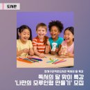 청개구리작은도서관 이미지