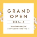 백마헤어 네이버블로그