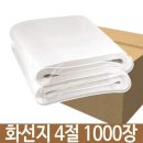 서예(A) 쇼핑하우