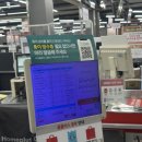 홈플러스익스프레스인천송도점