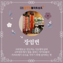 영가상조 네이버블로그
