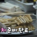 허니포차