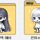 은하수헤어 이미지