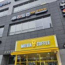 대전 둔곡동 카페 메가커피 아메리카노 가격