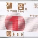 3월8일(일) 교회, 메가약국 이미지