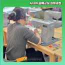 [시니어 아카데미] 시니어 공예교실 심화과정, 따뜻한 마무리