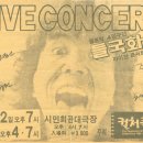 머리에꽃을 이미지