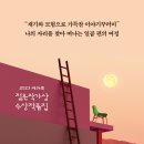 동네고모 이미지