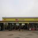 하점자동차공업사 이미지