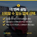 아산렌탈