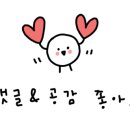 돈돼지왕소금구이 이미지