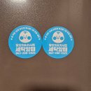 유모차&카시트세탁할때 이미지
