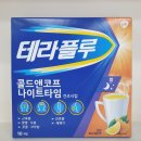 따뜻한 온누리 약국 이미지