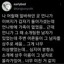 여자들은 장례식장에서도 싸워야함.twt 이미지