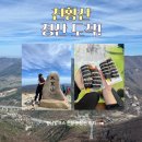 🚠 영남알프스 천황산 등산 후기 | 얼음골 케이블카 타고 부산 근교 등산 추천 💚