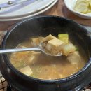 청송한우식육식당