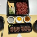 육회바른연어연향점 | 순천 포장,배달) 육회바른연어(연향점) / 스테이크 육회초밥 제발 먹어줘