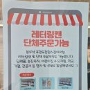 블루샥포항 - 포항시 남구 효성로 27-1 | 블루샥포항