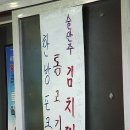 진아네실내포장 이미지