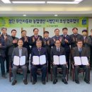 미래종합농기계 이미지