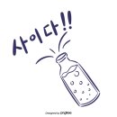 꿀클릭 이미지