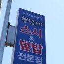 유중식당