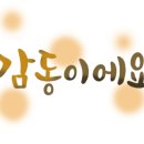 커버넌트헤어