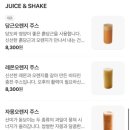 아이라이크마운틴한남