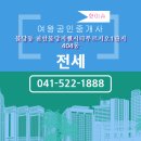 천안불당지웰시티푸르지오1단지 이미지